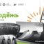 В Казани пройдет II Всероссийский молодежный форум «Молодежь и городская среда» в рамках Всероссийского форума «Развитие малых городов и исторических