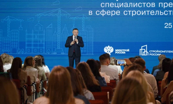 Приветственное слово Министра строительства и жилищно-коммунального хозяйства Российской Федерации Ирека Файзуллина к участникам IV Всероссийского съе