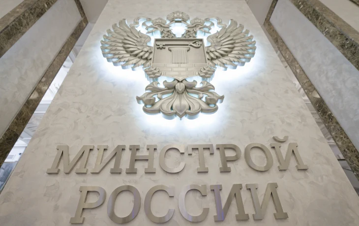 Участник программы «Время героев» Алексей Бондарев назначен директором Департамента стратегических проектов Минстроя России