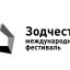 XXXIII Международный архитектурный фестиваль «Зодчество 2025»