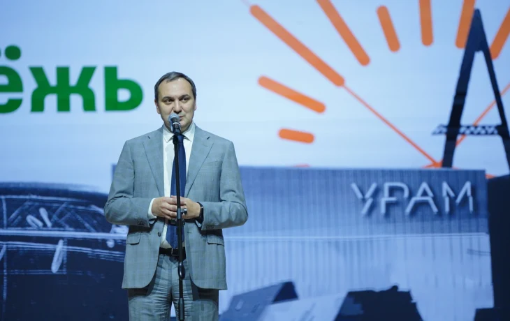 В Казани состоялась церемония открытия II Всероссийского молодёжного форума «Молодёжь и городская среда»
