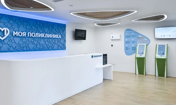 Собянин: еще пять поликлиник открывается в Москве после реконструкции