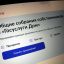 Общие собрания собственников в 2025 году пройдут по-новому: что изменилось