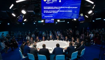 На стратегической сессии Минстроя России «Возрождение новых регионов России как драйвер экономического роста» в рамках ПМЭФ'25 Ирек Файзуллин рассказа