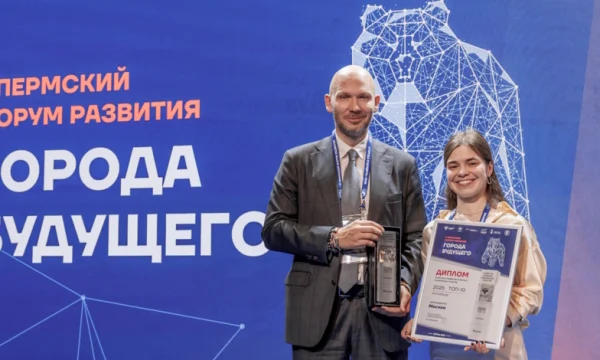 Москва получила награду за вклад в развитие опорных населенных пунктов