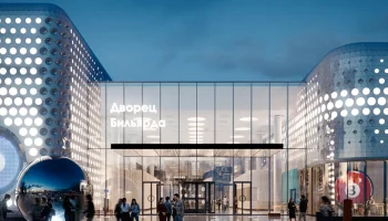 Владимир Ефимов: архитектурный облик Мневниковской поймы дополнит Дворец бильярда возле пруда