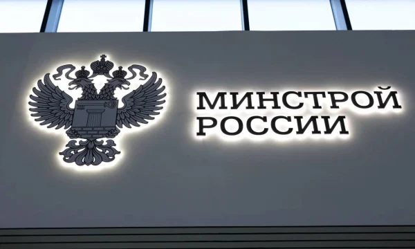 Утвержден график выпуска и распределения жилищных сертификатов в 2025 году