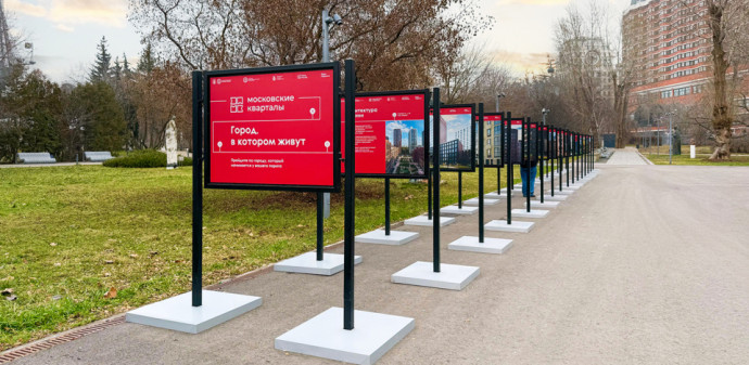 В парке Горького открылась фотовыставка &laquo;Московские кварталы&raquo;
