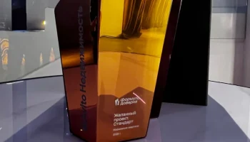 Проект &laquo;Московские кварталы&raquo; стал лауреатом премии &laquo;Формула доверия&raquo;