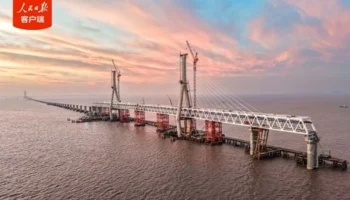 Завершился монтаж ключевого пролета уникального морского железнодорожного моста в Китае