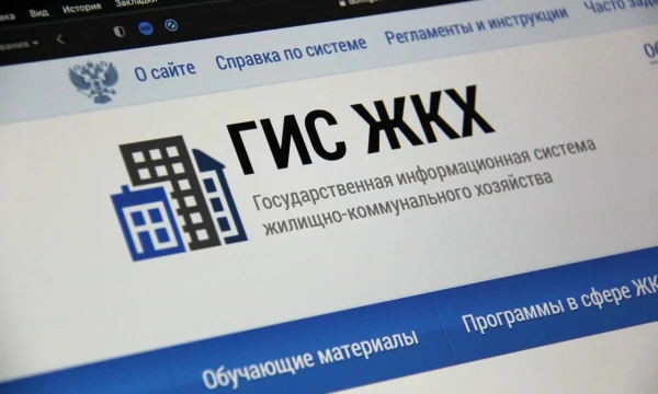 Использование приложения &laquo;Госуслуги Дом&raquo; и портала ГИС ЖКХ способствует повышению качества и безопас