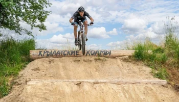 МТБ-трасса в &laquo;Крылатских холмах&raquo;: новая точка притяжения для велосипедистов