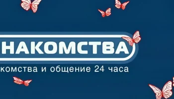 Знакомства на ClickMeet для тех кто ищет настоящие чувства и долгосрочные связи Знакомства на ClickMeet для тех кто ищет настоящие чувства и долгосрочные связи