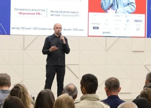 PR против рекламы на форуме Бизнес-Код 3.0 в Геленджике: практические выводы для малого бизнеса PR против рекламы на форуме Бизнес-Код 3.0 в Геленджике: практические выводы для малого бизнеса