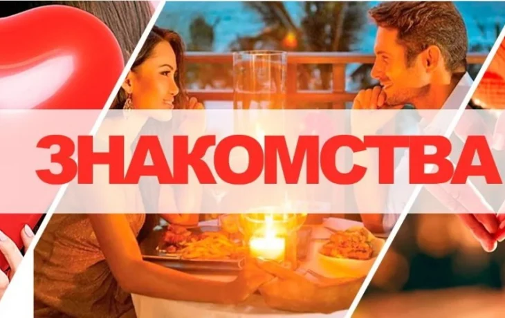 Новые возможности для общения на сайте Бесплатные знакомства с 2019 года