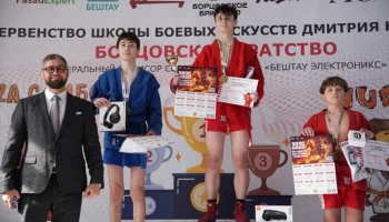 Развитие самбо становится национальным приоритетом при поддержке государства