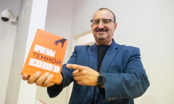 Бизнес-тренер Тимур Асланов представил практическое пособие по борьбе с психологическим давлением
