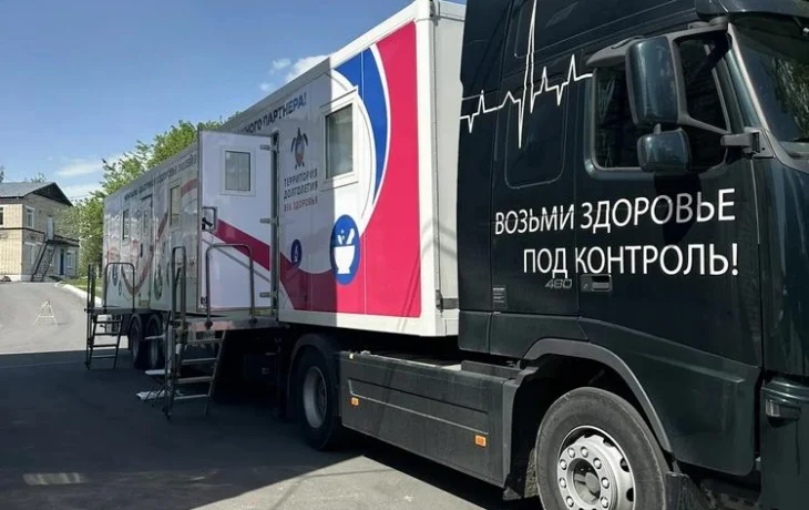 «НИЖФАРМ» и РГНКЦ им. Пирогова провели мобильную диагностику здоровья в Рязанской области «НИЖФАРМ» и РГНКЦ им. Пирогова провели мобильную диагностику здоровья в Рязанской области