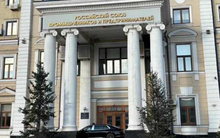 РСПП и депутаты Госдумы синхронизировали повестку по экспорту