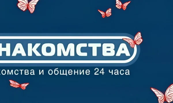 Знакомства на ClickMeet для тех кто ищет настоящие чувства и долгосрочные связи Знакомства на ClickMeet для тех кто ищет настоящие чувства и долгосрочные связи