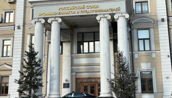 РСПП и депутаты Госдумы синхронизировали повестку по экспорту
