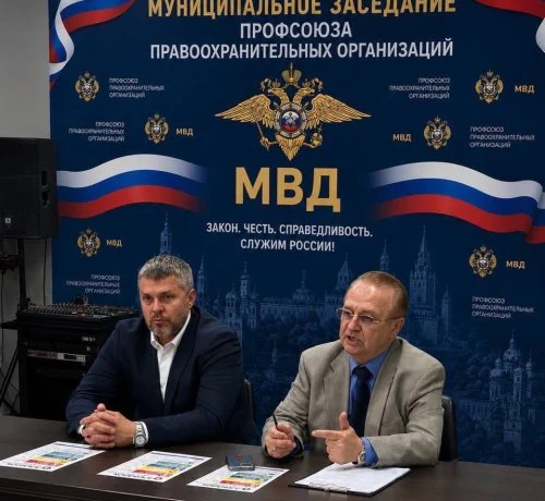 Профсоюз сотрудников правоохранительных органов забил тревогу из-за вербовки в интернете Профсоюз сотрудников правоохранительных органов забил тревогу из-за вербовки в интернете