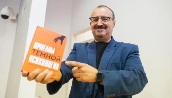 Бизнес-тренер Тимур Асланов представил практическое пособие по борьбе с психологическим давлением